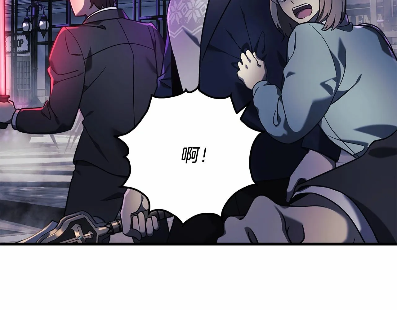 第7话 首领怪物 第37页