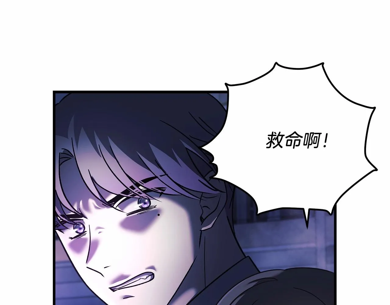 第7话 首领怪物 第39页