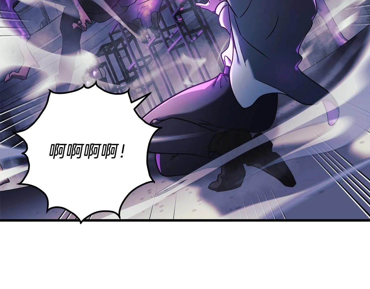 第7话 首领怪物 第47页