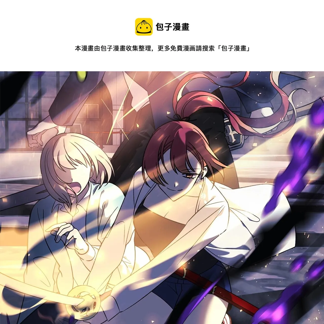第7话 首领怪物 第50页