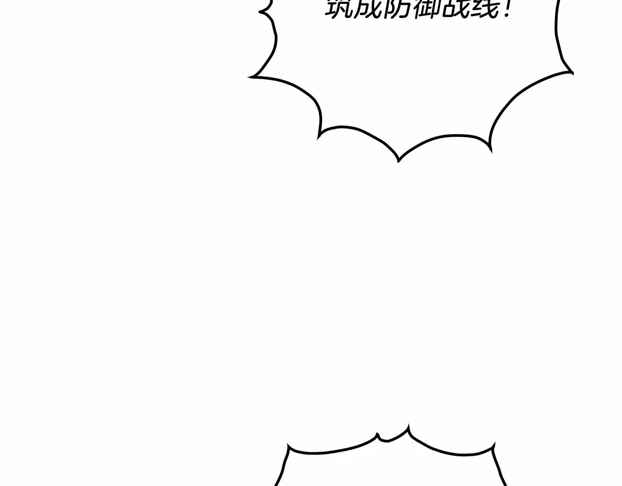 第7话 首领怪物 第64页