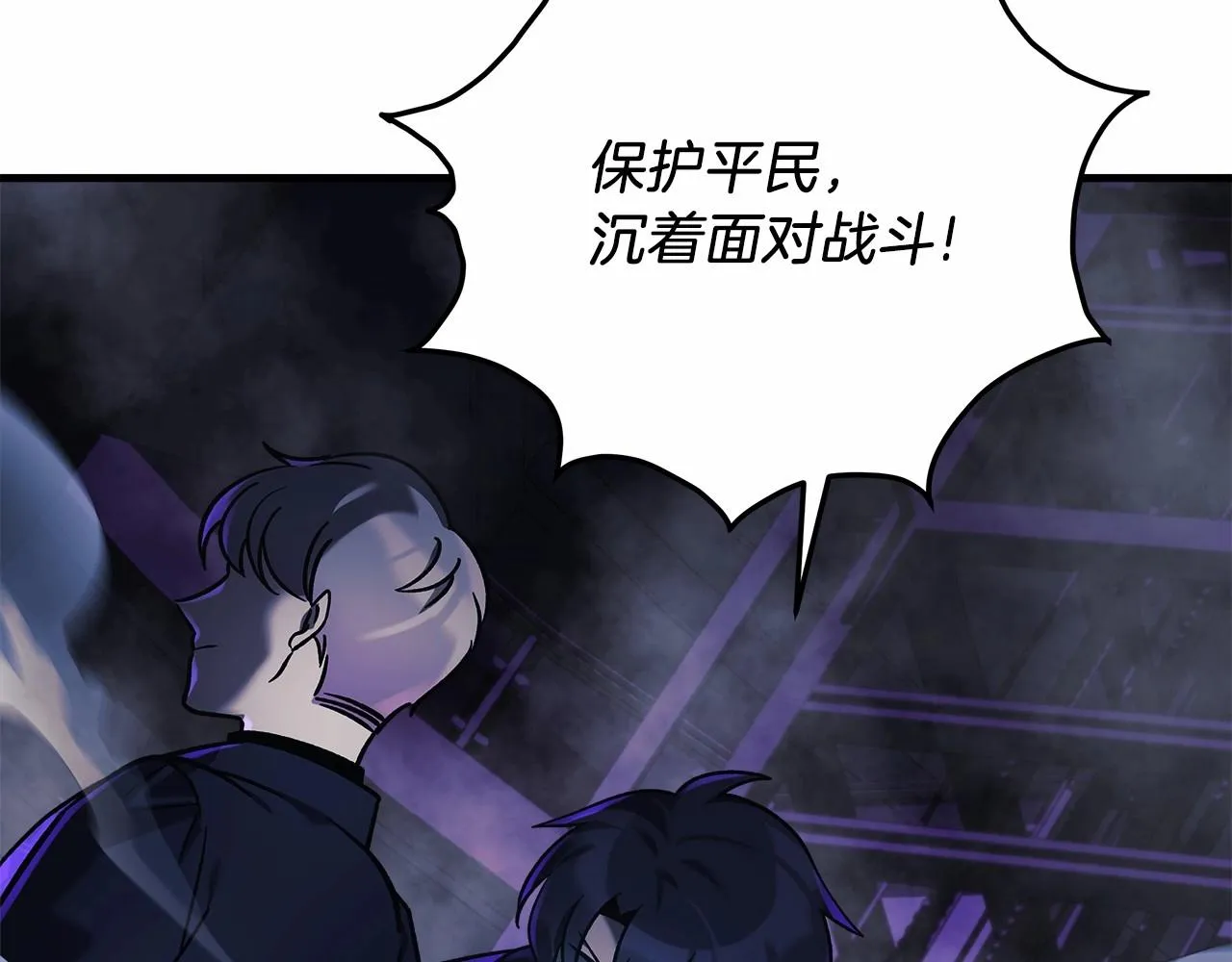 第7话 首领怪物 第65页