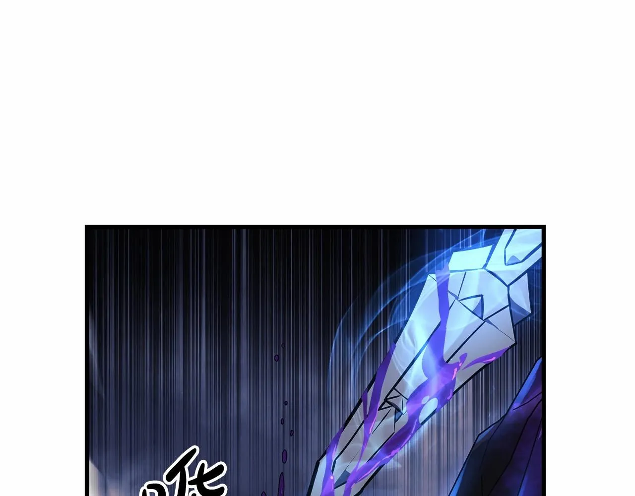 第7话 首领怪物 第81页