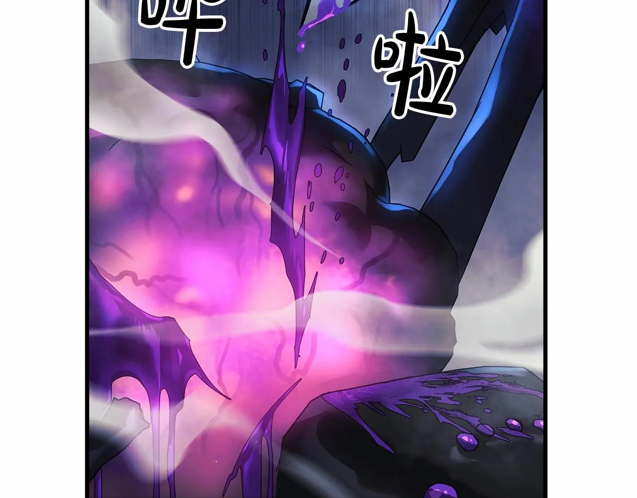 第7话 首领怪物 第82页