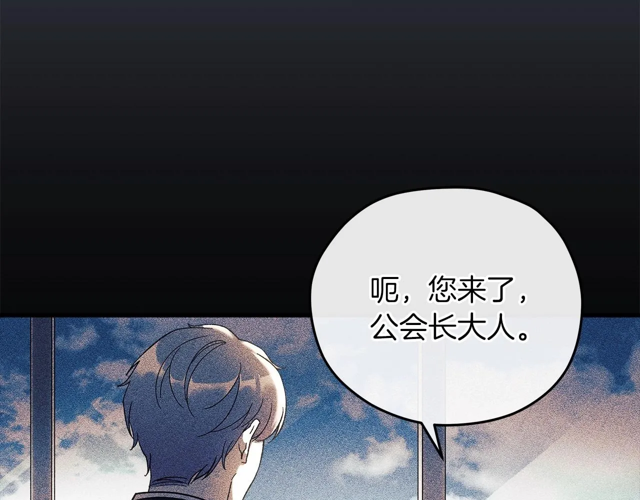 第7话 首领怪物 第92页