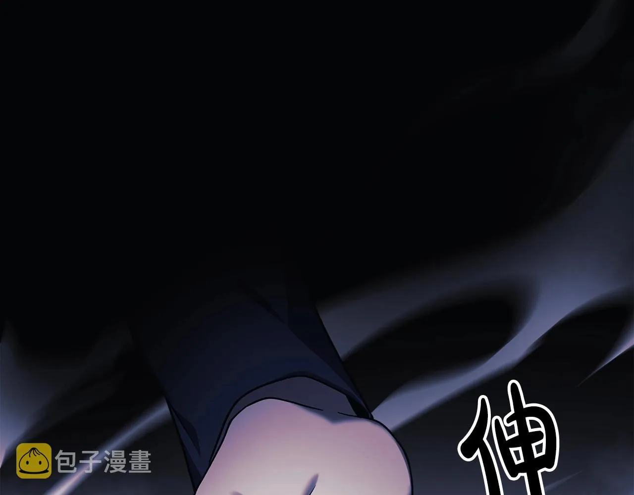 第7话 首领怪物 第100页