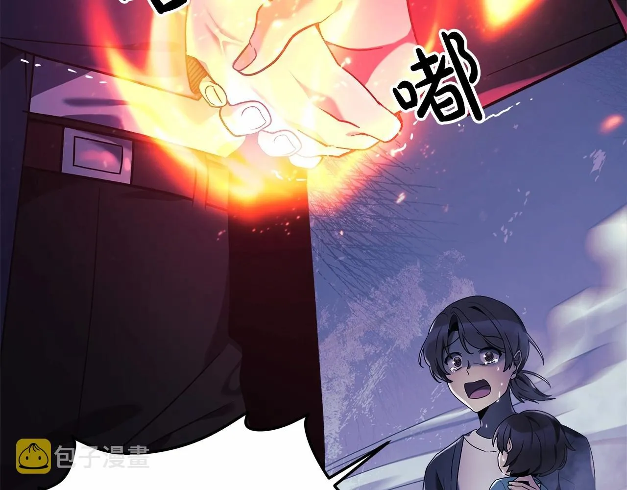 第7话 首领怪物 第111页