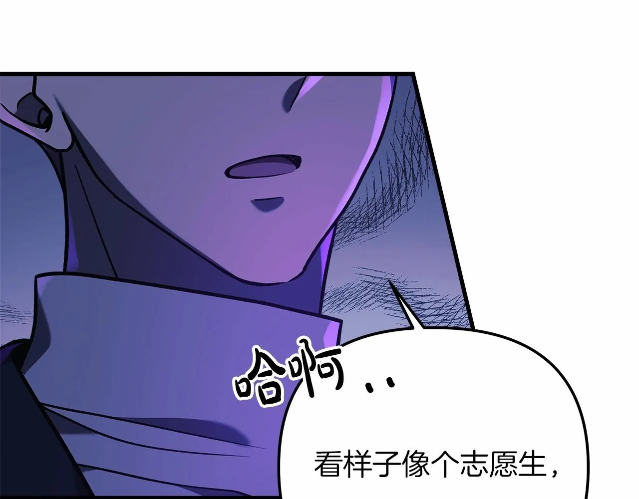 第7话 首领怪物 第127页