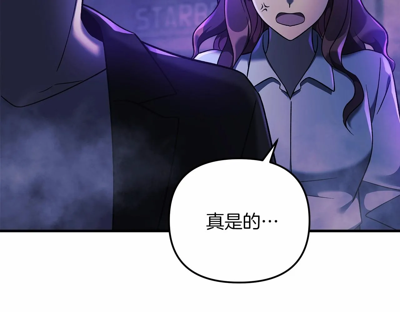 第7话 首领怪物 第135页