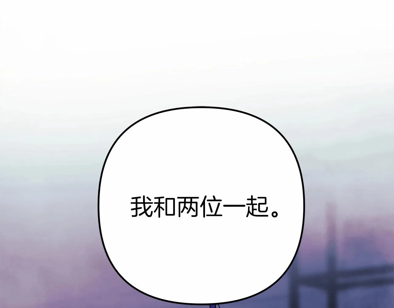 第7话 首领怪物 第141页