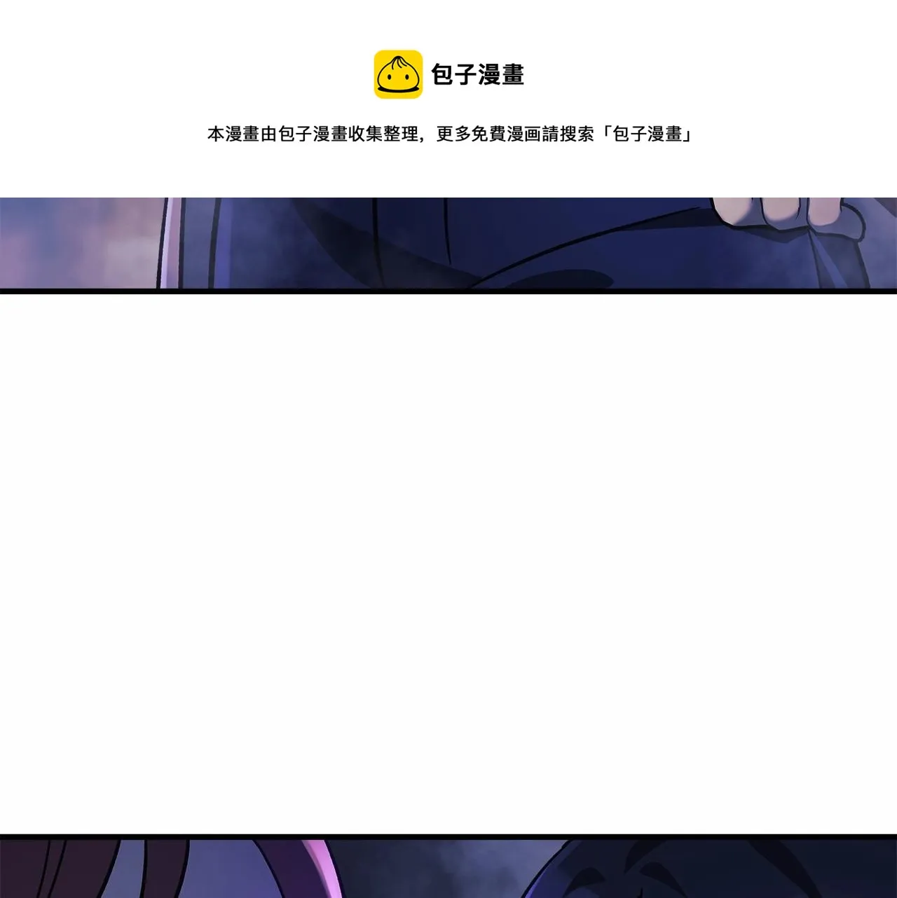 第7话 首领怪物 第148页