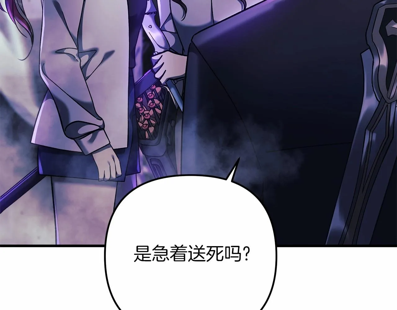 第7话 首领怪物 第157页