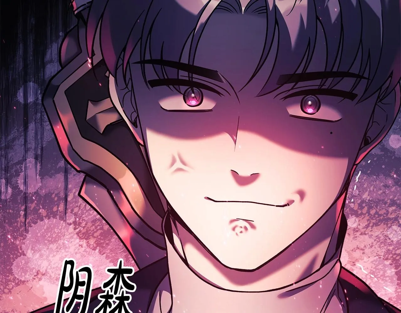 第7话 首领怪物 第161页
