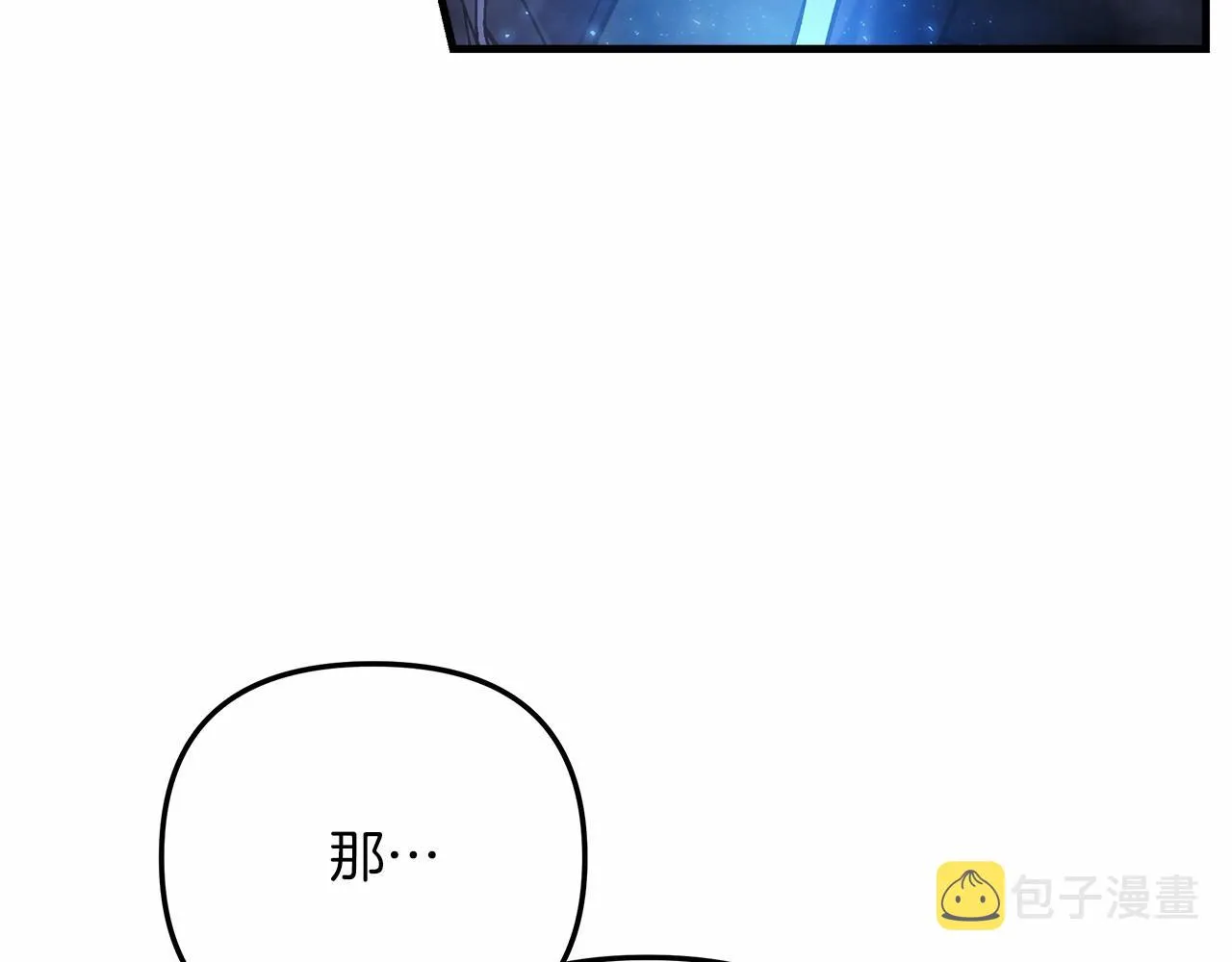 第7话 首领怪物 第188页