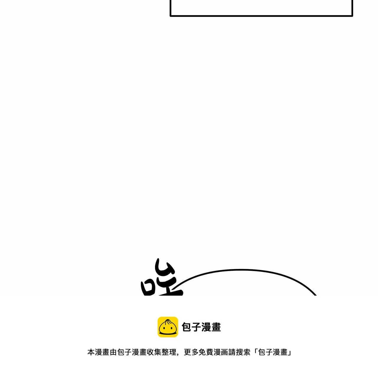 第7话 首领怪物 第197页