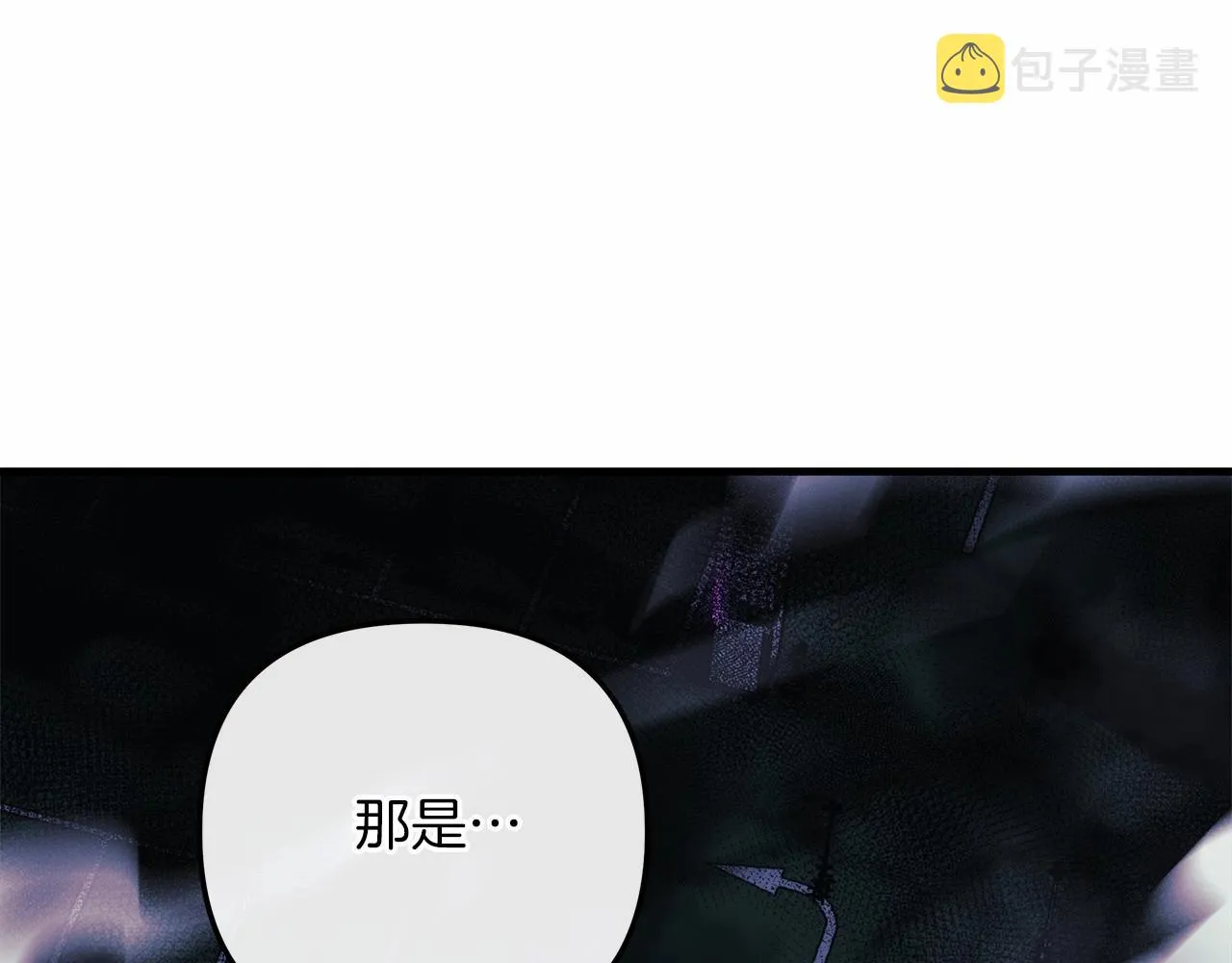 第7话 首领怪物 第210页