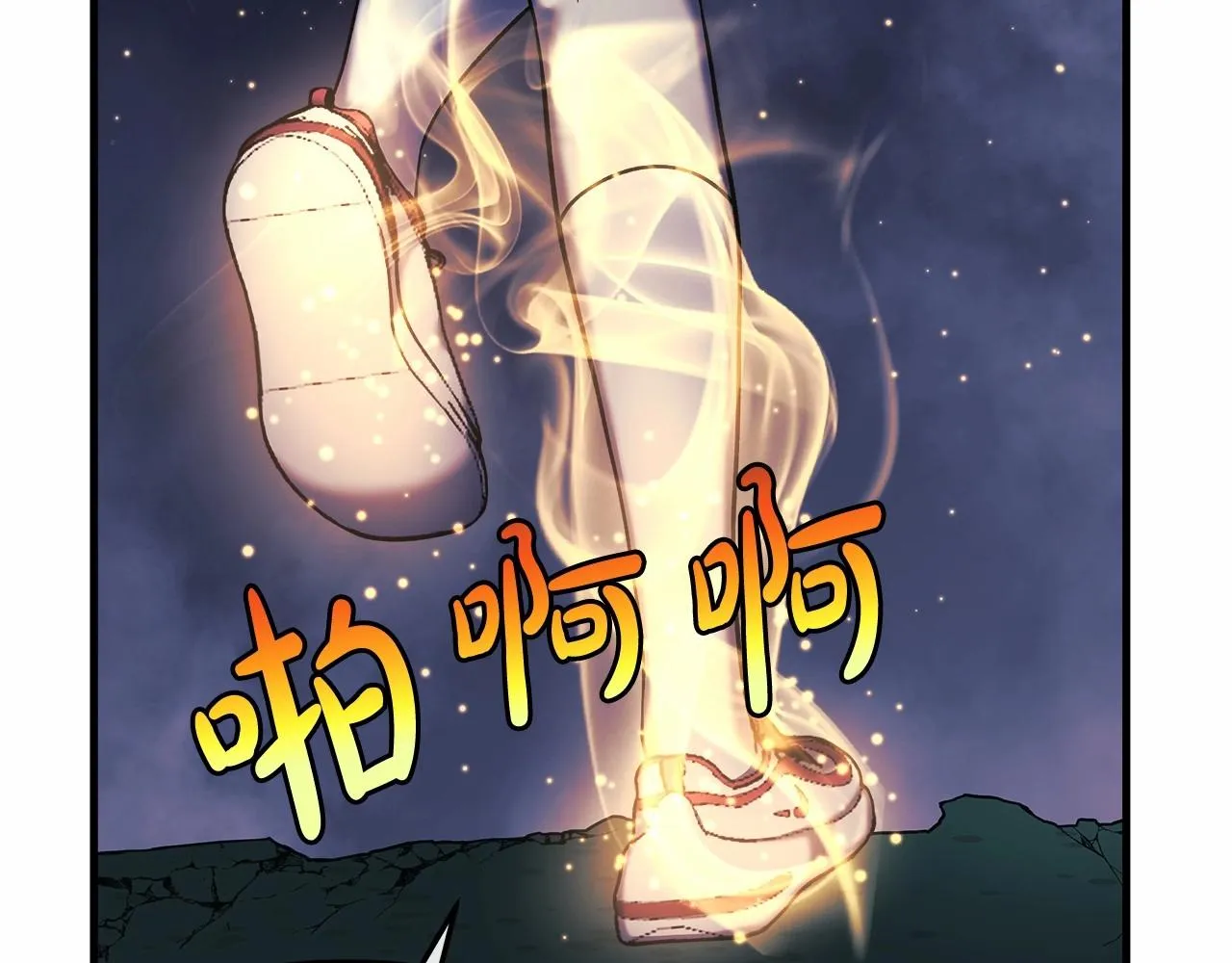 第7话 首领怪物 第223页