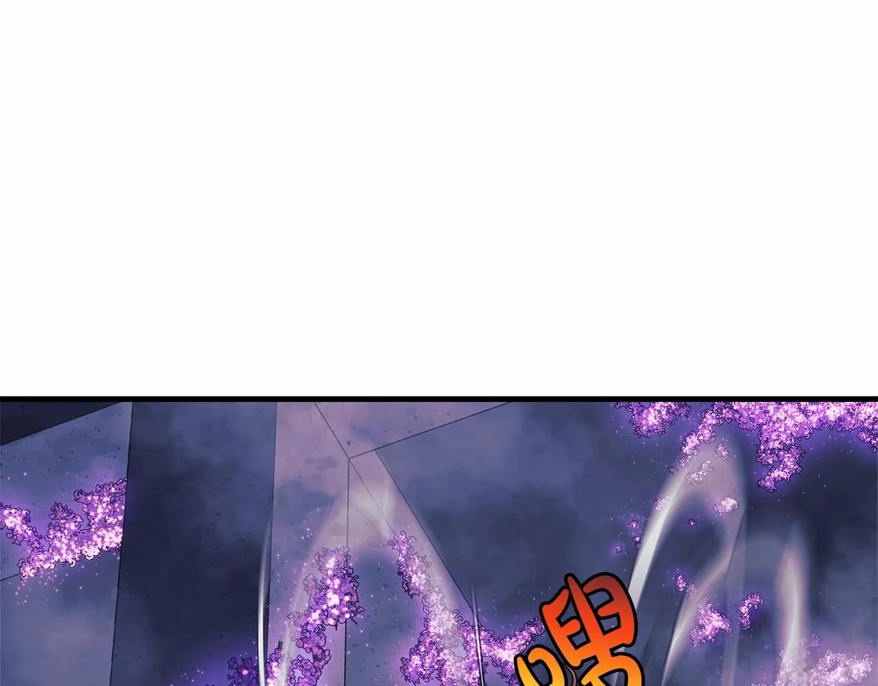第7话 首领怪物 第225页