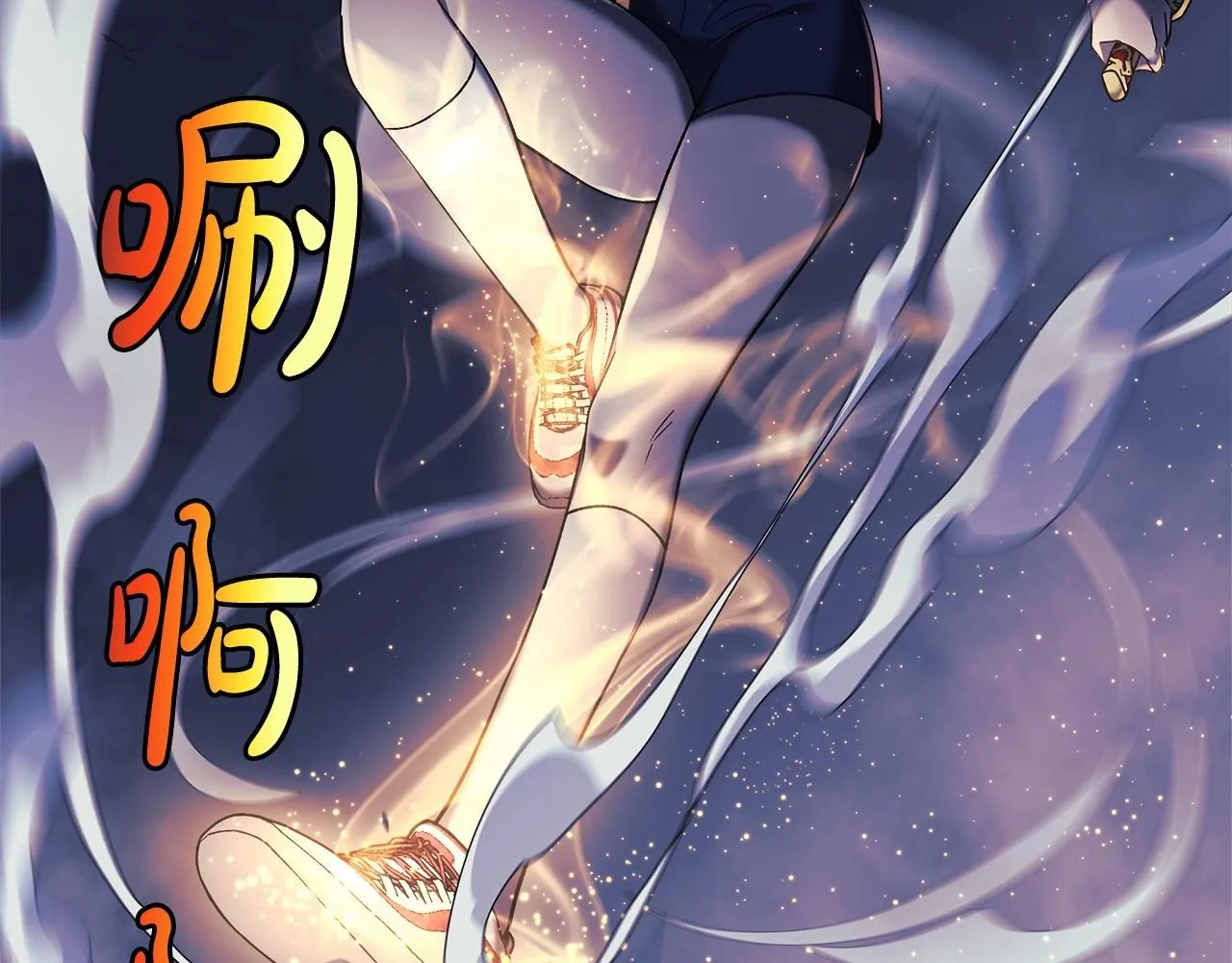第7话 首领怪物 第227页