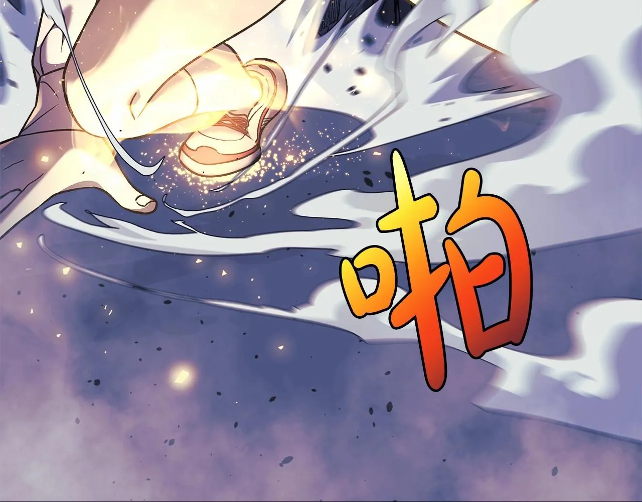 第7话 首领怪物 第230页