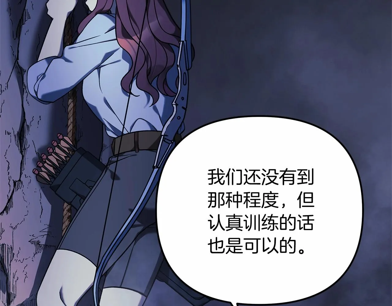 第7话 首领怪物 第233页