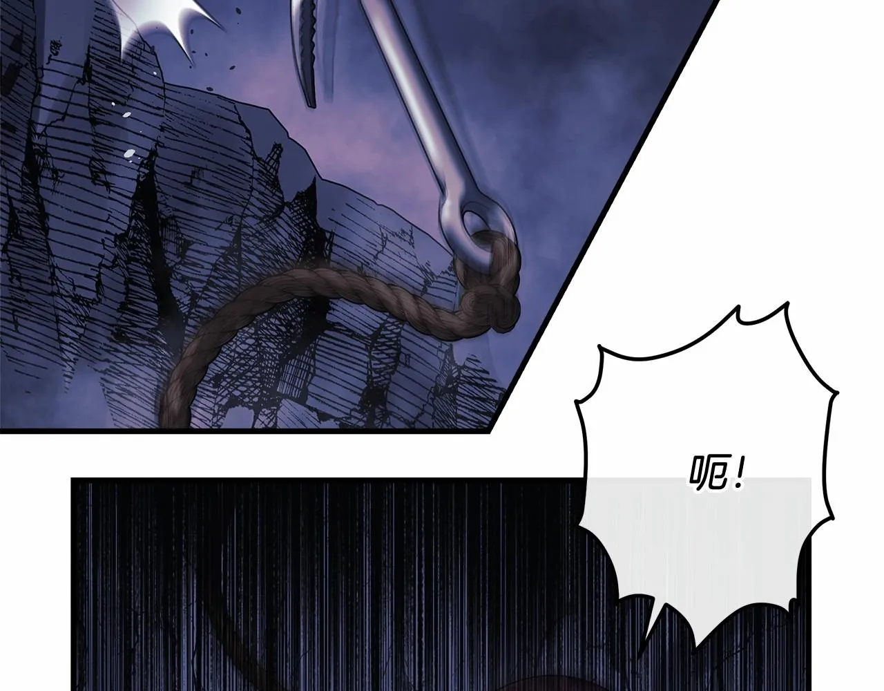 第7话 首领怪物 第238页