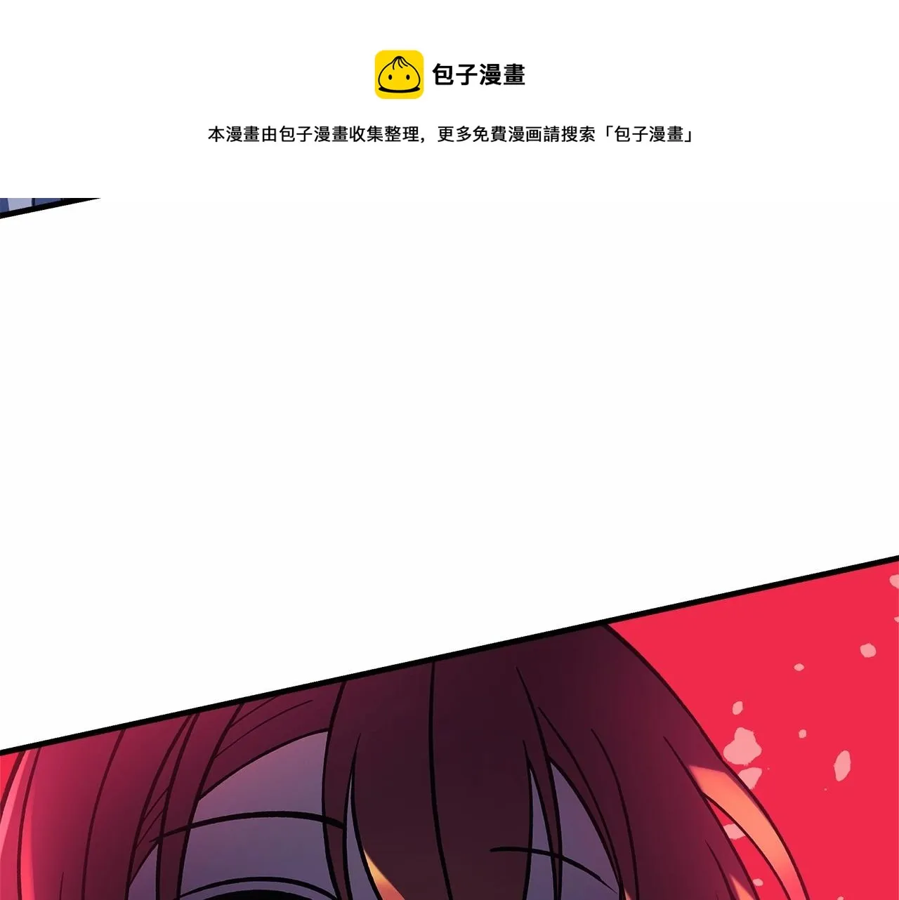 第7话 首领怪物 第246页