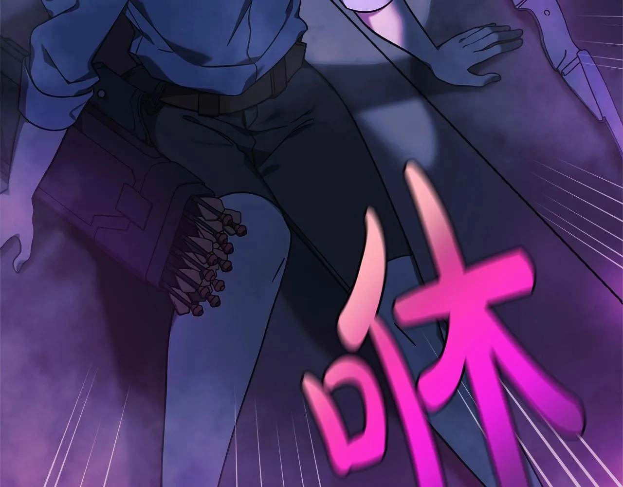 第7话 首领怪物 第250页