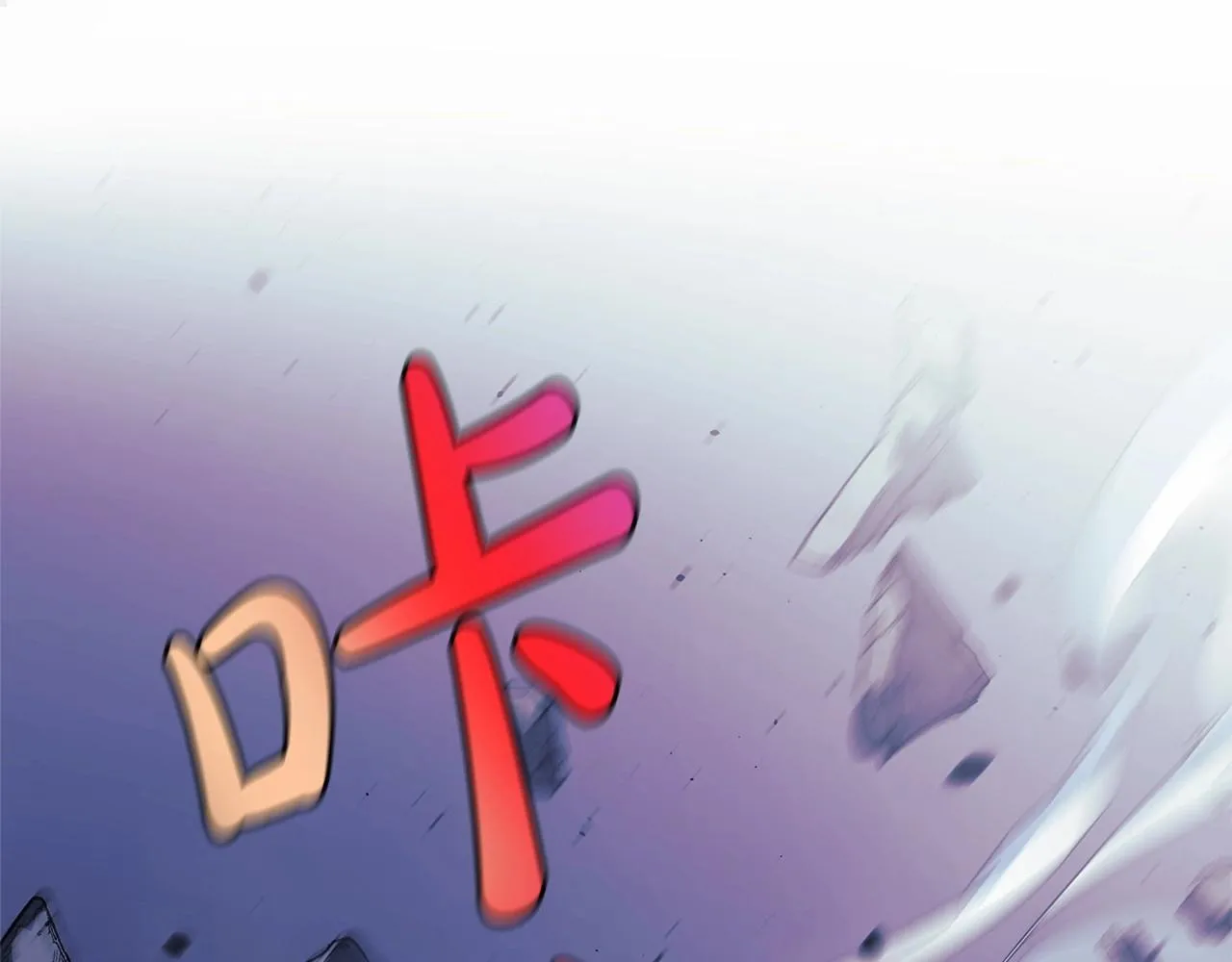 第7话 首领怪物 第252页