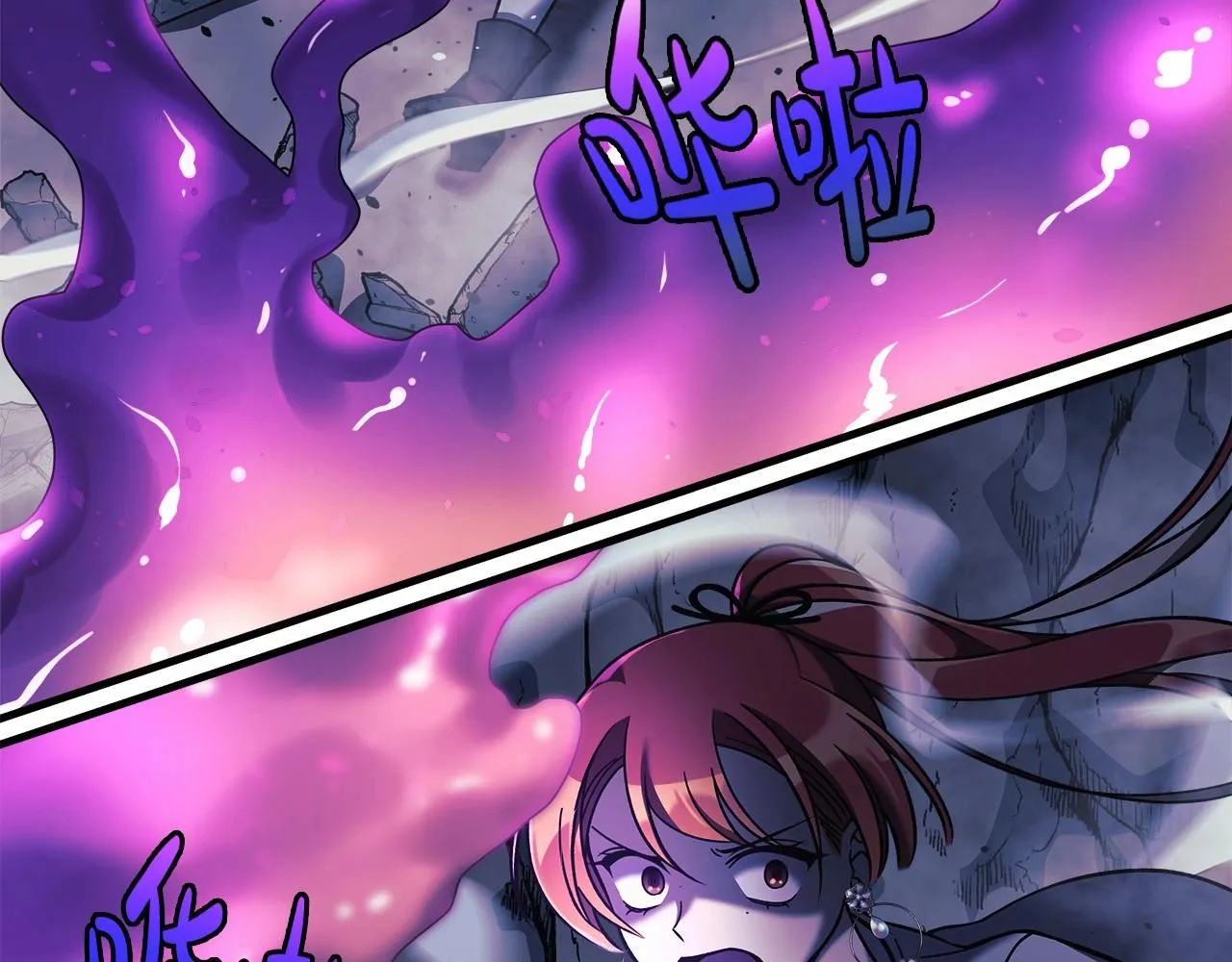 第7话 首领怪物 第256页