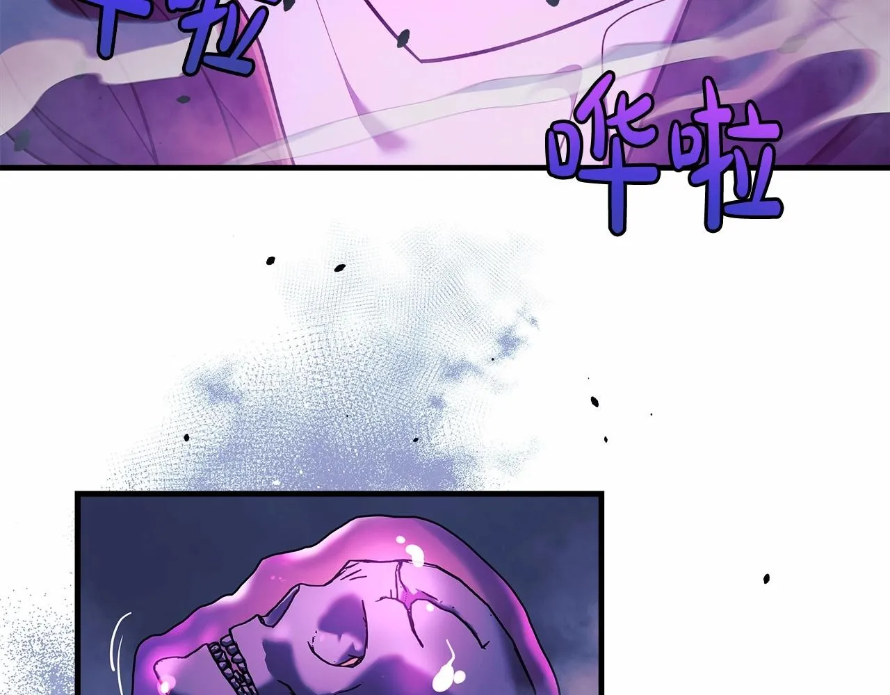 第7话 首领怪物 第259页