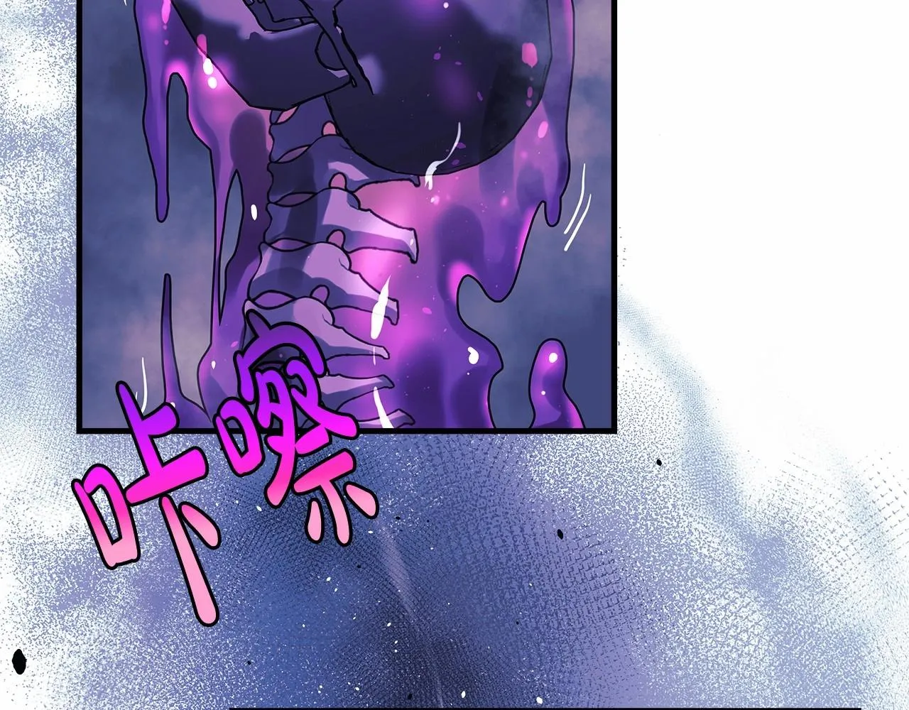 第7话 首领怪物 第260页