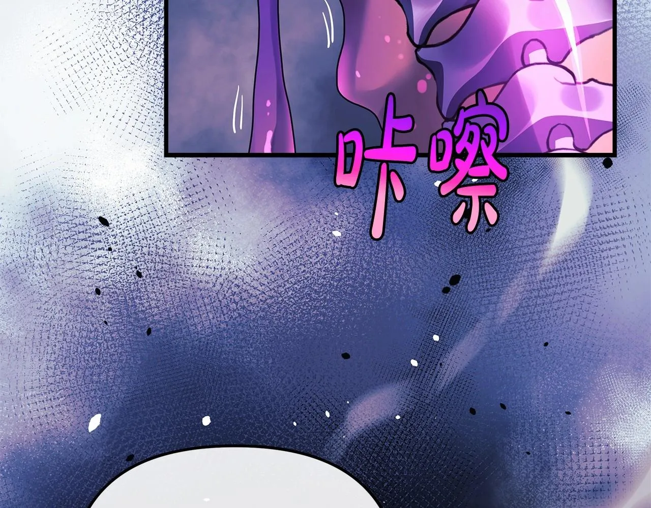第7话 首领怪物 第262页