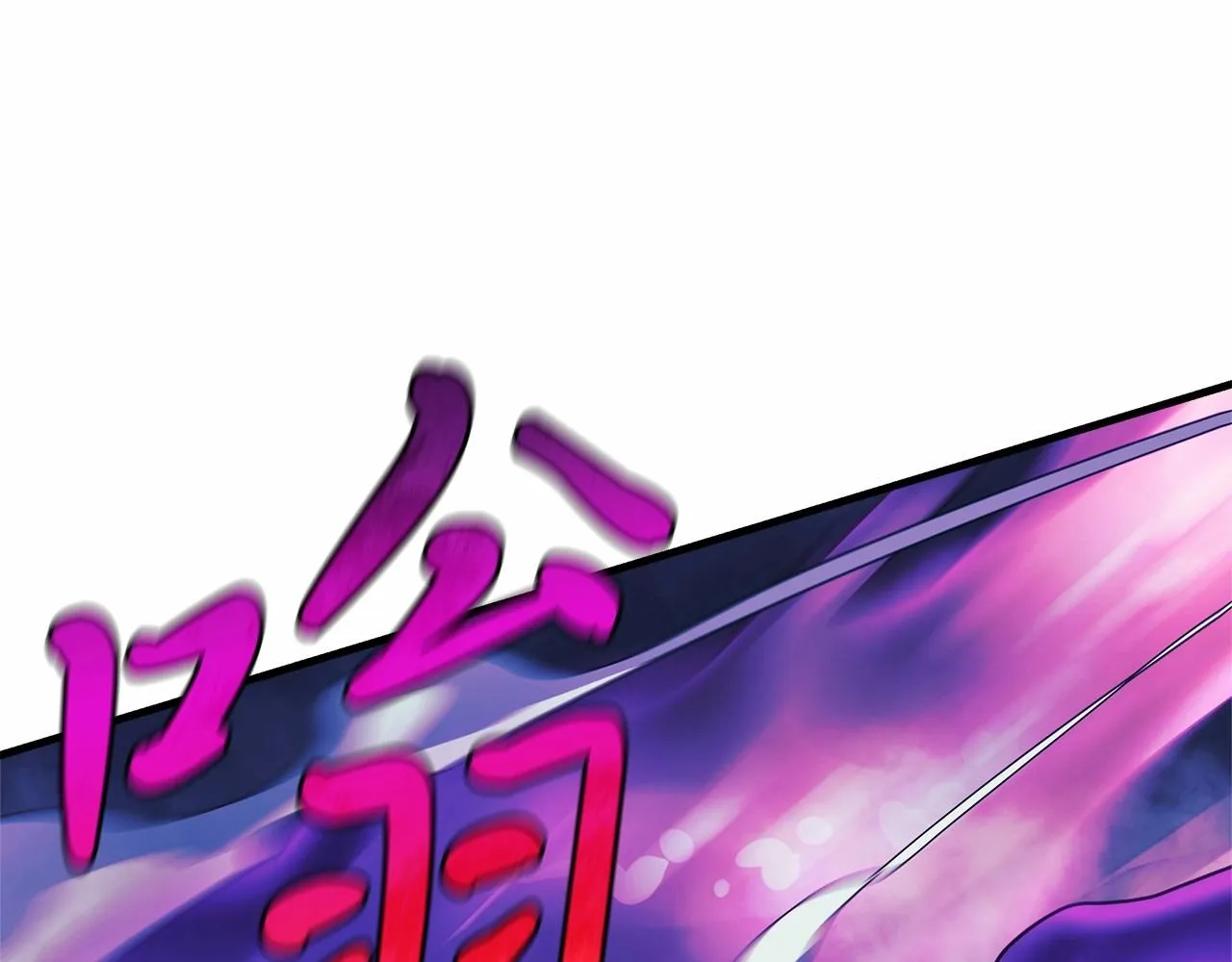 第8话 初战！地下城！ 第5页