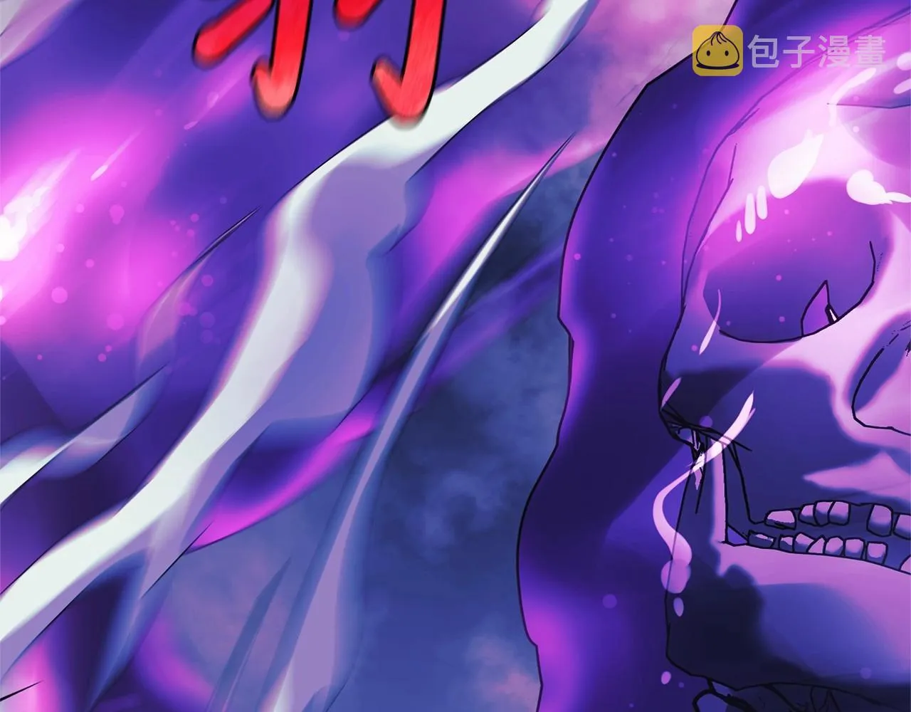 第8话 初战！地下城！ 第6页