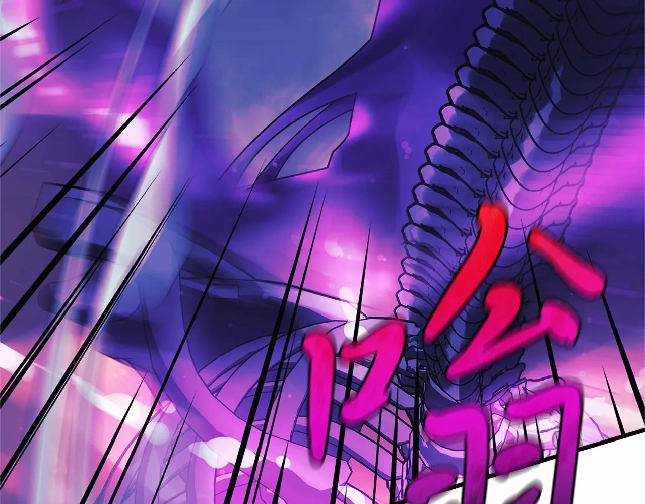 第8话 初战！地下城！ 第7页
