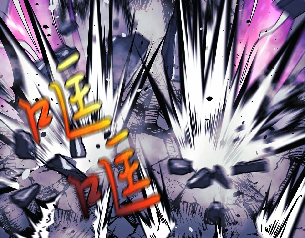 第8话 初战！地下城！ 第12页
