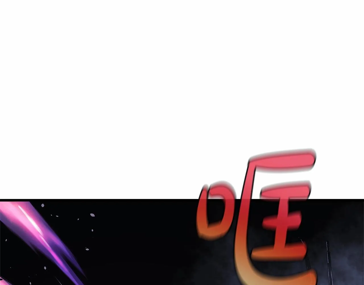 第8话 初战！地下城！ 第14页