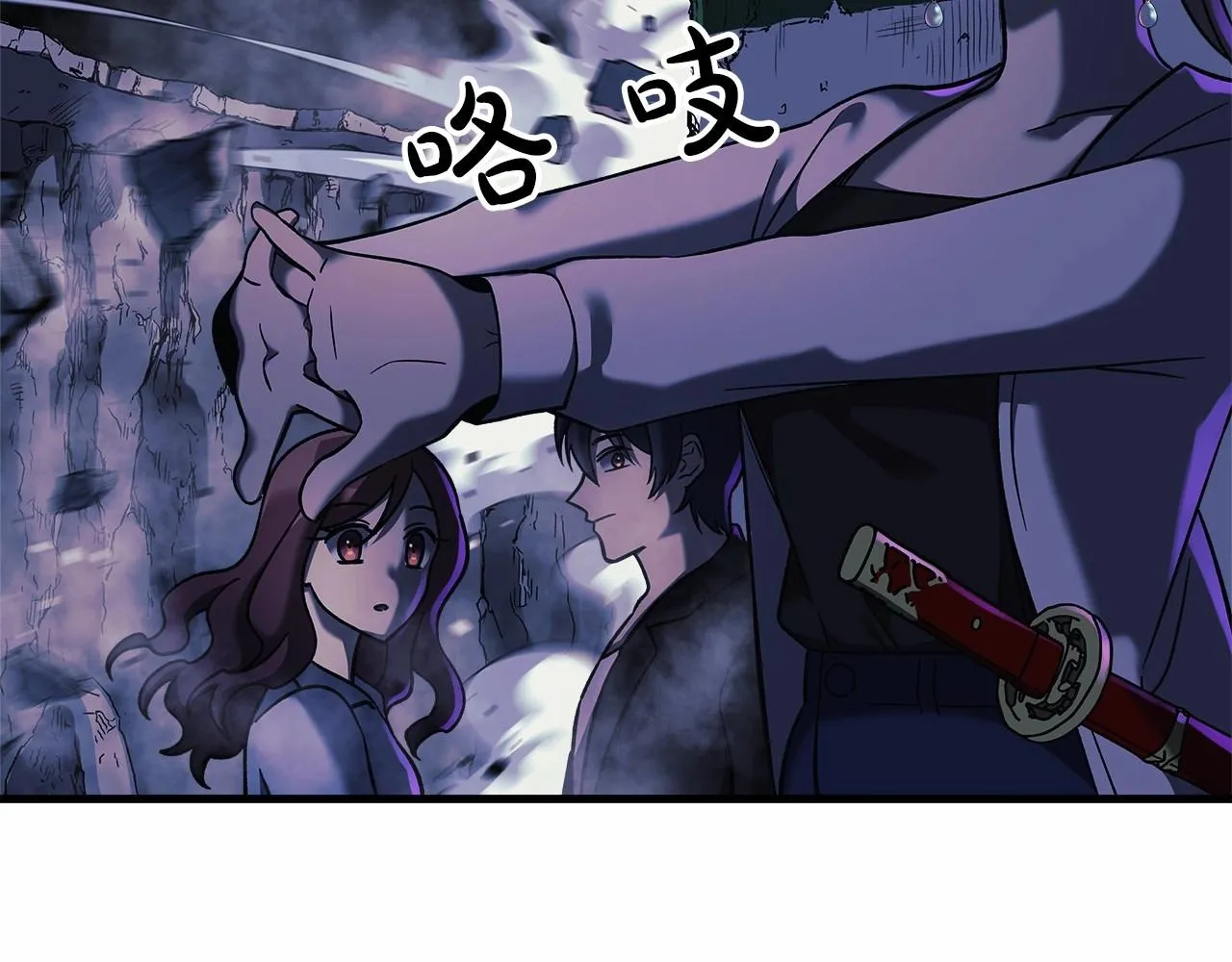 第8话 初战！地下城！ 第37页
