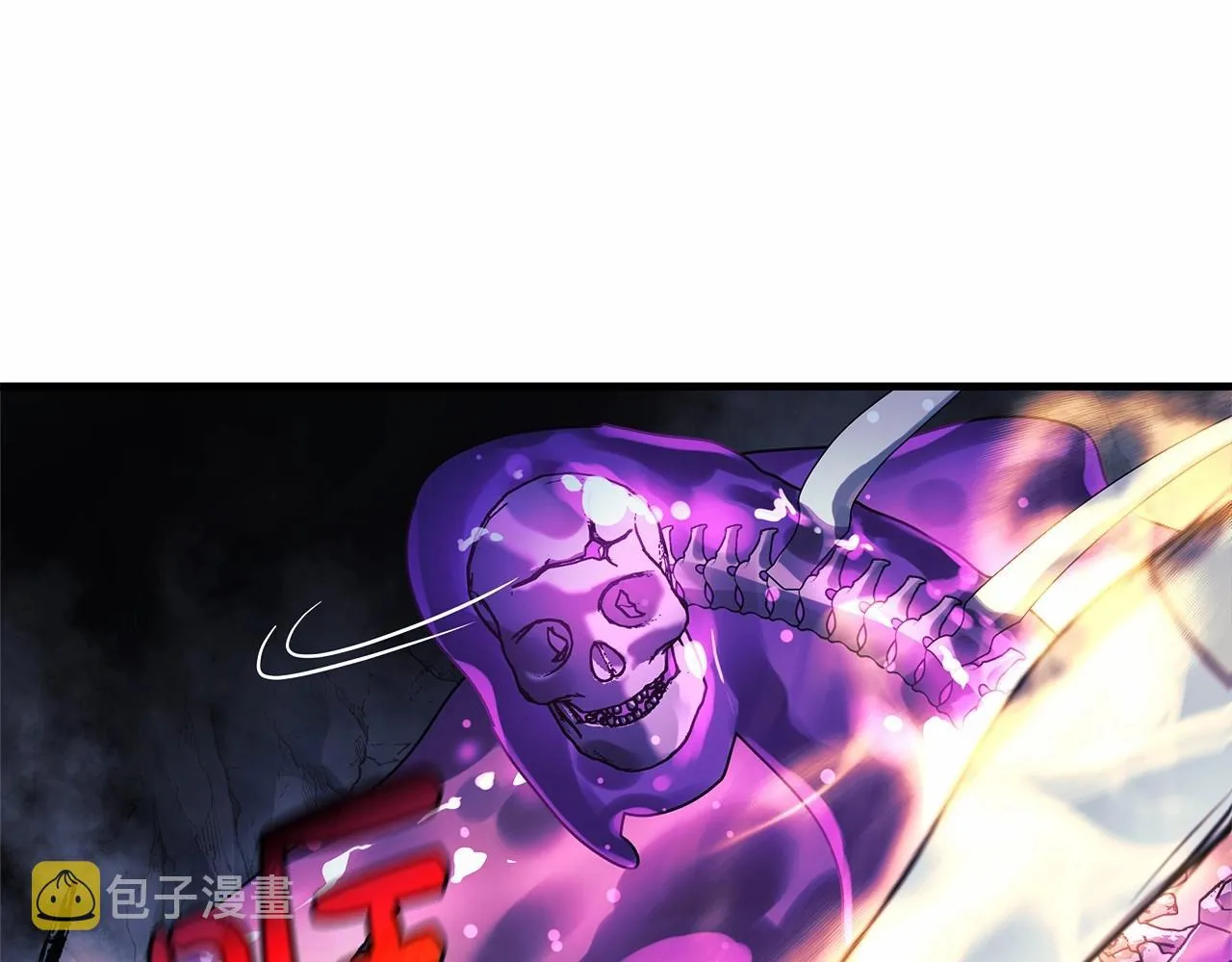 第8话 初战！地下城！ 第47页