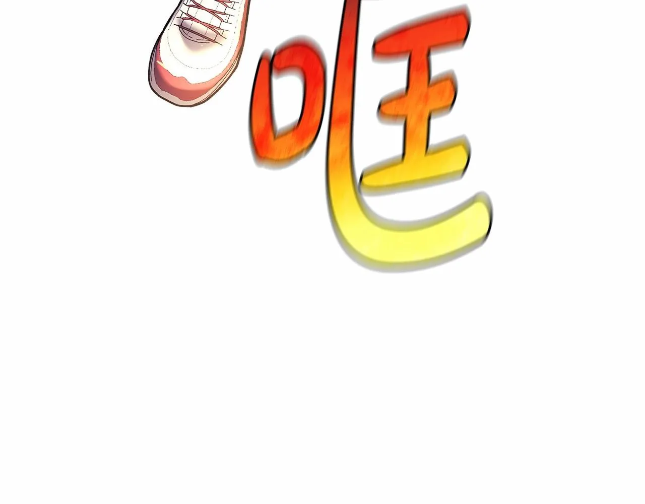第8话 初战！地下城！ 第55页