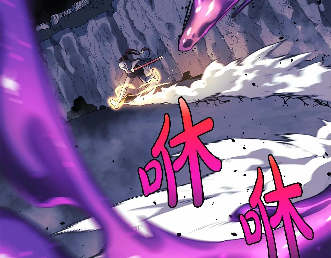 第8话 初战！地下城！ 第57页