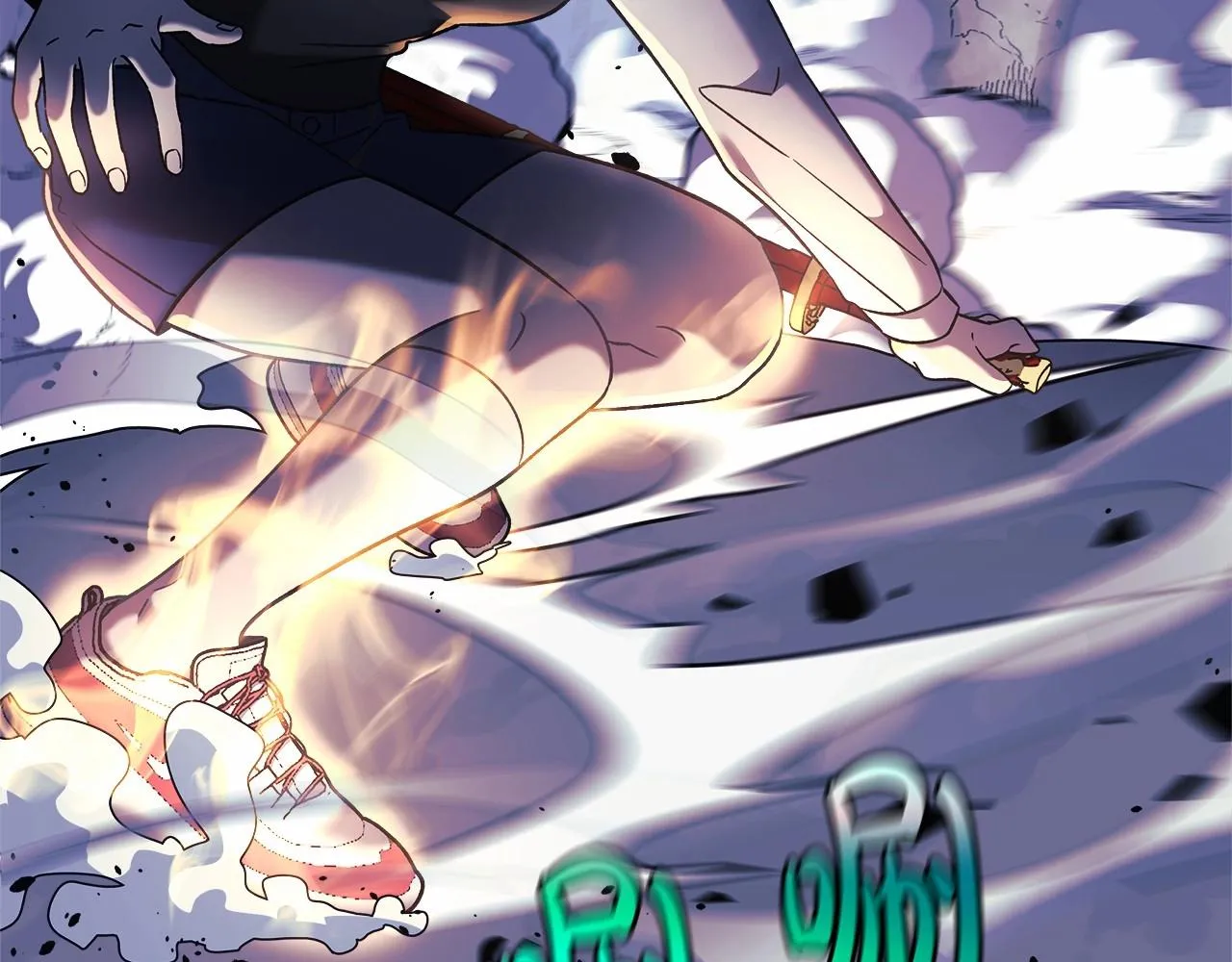 第8话 初战！地下城！ 第63页