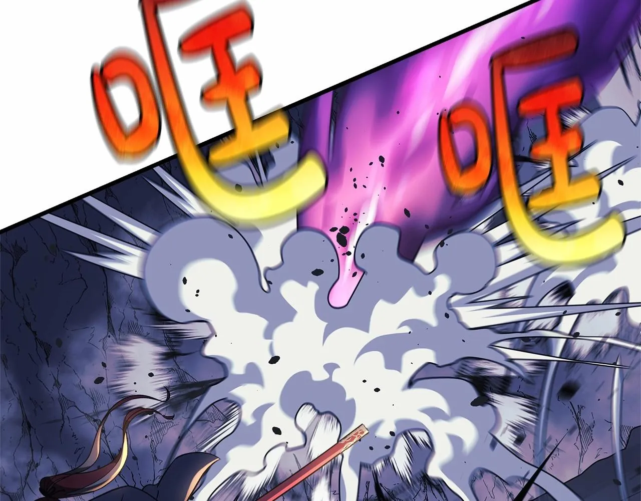 第8话 初战！地下城！ 第66页