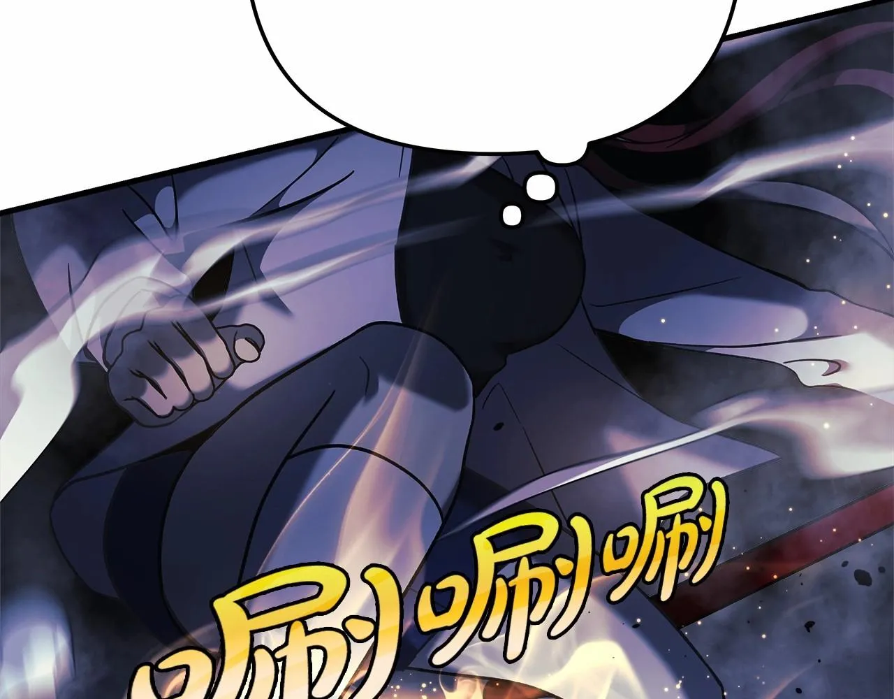 第8话 初战！地下城！ 第70页