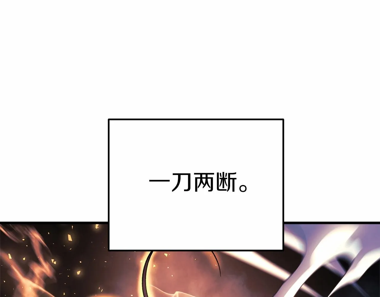 第8话 初战！地下城！ 第79页