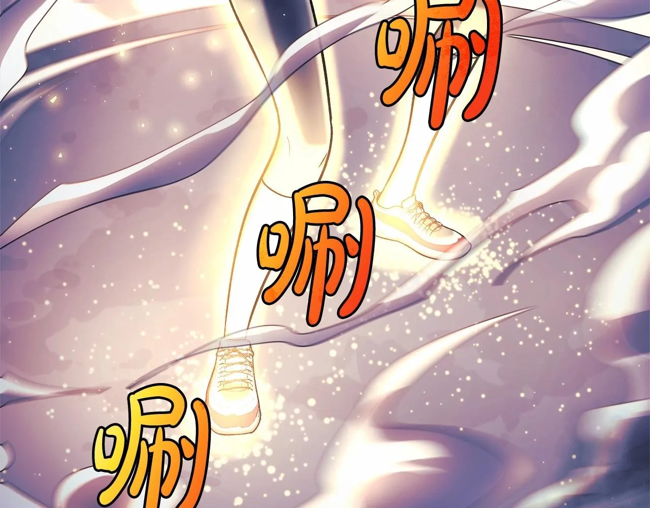 第8话 初战！地下城！ 第81页