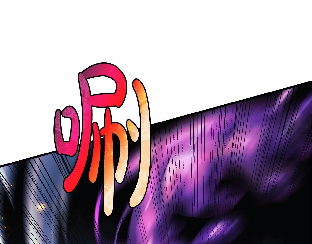 第8话 初战！地下城！ 第84页