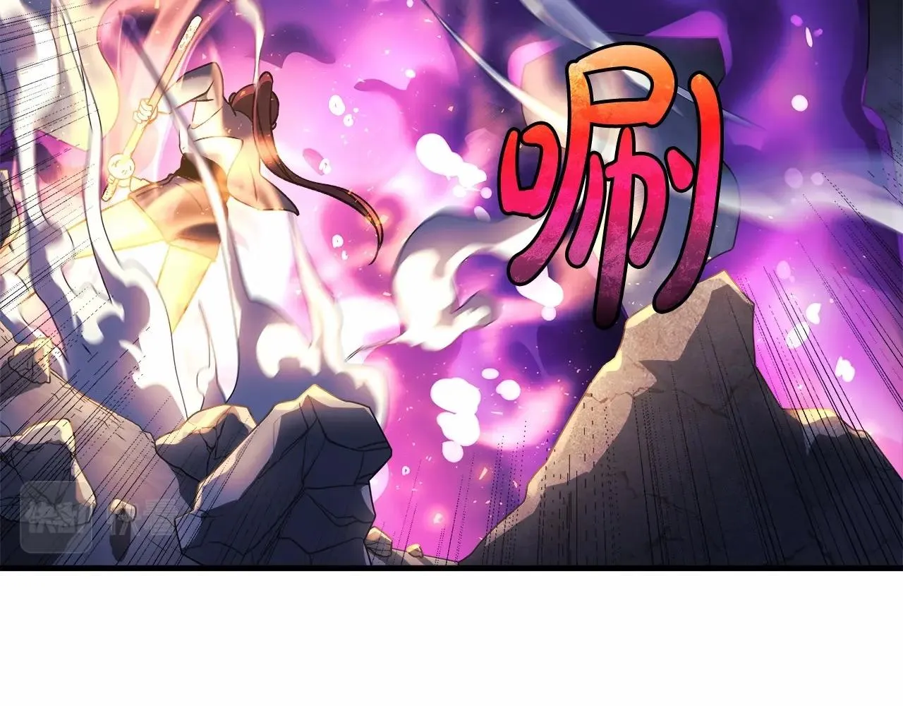 第8话 初战！地下城！ 第86页