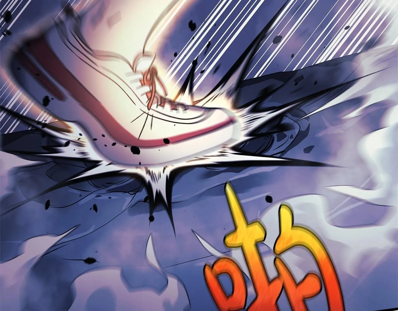 第8话 初战！地下城！ 第101页